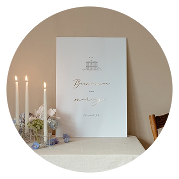 Panneau bienvenue mariage